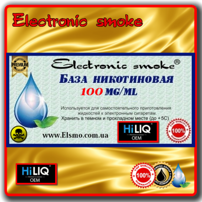 Никотин HILIQ